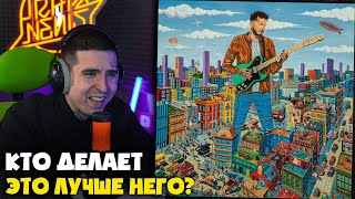 CASTLE — MIDNIGHT SHOW | Реакция и разбор от RapNews