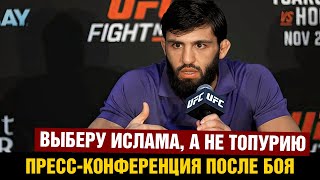 Пресс-конференция UFC Царукяна после боя против Хукера