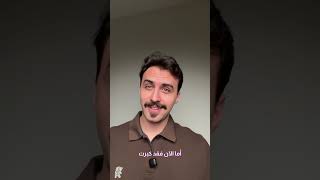 شباب المستقبل.. لا تنتظروا الغد لتكونوا بجانب أمهاتكم ✨