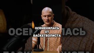 "Они издевались над всеми подряд". | Андрей Лукин | #андрейлукин #женщина #психология #успех