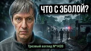 Они сбежали.  Ситуация выходит из под контроля