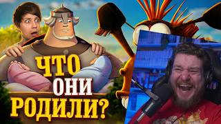 У ТРЁХ БОГАТЫРЕЙ ТЕПЕРЬ ЕСТЬ Д*ТИ! - "Свет Клином" изменил всё? | Реакция на Уголок Акра