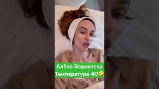 Что скажете Алёнке?😅 #юмор #интервьюсозвездой #патрики