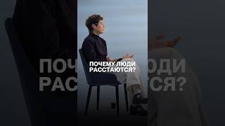 Ирина Горбачева об отношениях мужчин и женщин #отношенияссобой #психология #отношения