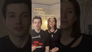 Тгк Игорь : Андреев тут. Тгк Яся : #ясяактриса