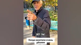 Честный САНТЕХНИК