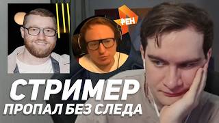 БРАТИШКИН СНОВА ПРО ПРОПАЖУ ИНСАЙДЕРА / РЕПОРТАЖ НА РЕН ТВ