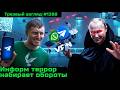 Мысли о текущем моменте