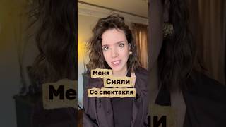 Жду в тгк #ЯсяАктриса 🩷