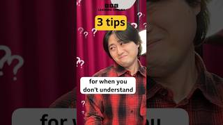 🤷‍♀️ What to do when you don’t understand #shorts