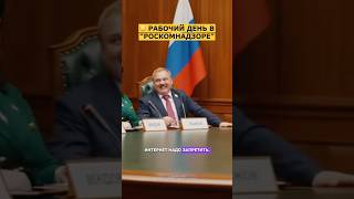 🤦‍♂️  ВОТ ТАК «работают» чиновники в РФ #ии #ai