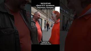 Петербург Балабанова.