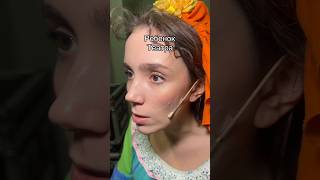 Телеграм : #ясяактриса