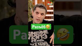 ВатаФа ПэПэ🤣 #интервью #ганвест #юмор