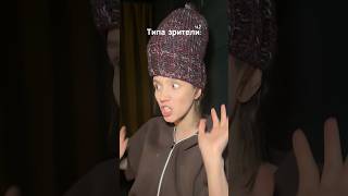 Телеграм - #ясяактриса