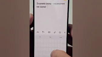 Лайфхаки клавиатуры iPhone