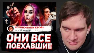 БРАТИШКИН СМОТРИТ - Самые СТРАННЫЕ и ЖУТКИЕ аккаунты в TUMBLR