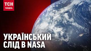 ПОВЕРНЕННЯ НА МІСЯЦЬ! 🚀 Як місія «Артеміда-2» змінила історію та при чому тут Україна? /ТСН.Тиждень