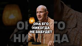 "У всех женщин есть эта слабость". | Андрей Лукин | #андрейлукин
