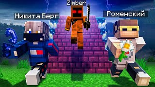 😨 День когда Мистика ИСЧЕЗНЕТ НАВСЕГДА в Майнкрафт