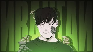 FEANRIR смотрит стрим ДК и Ивангая