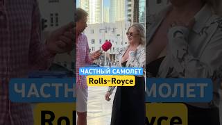 Мечтательница из Дубайска😆 #юмор #интервью #отношения