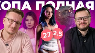 [18+] Это п_ц. Code Violet - PS5-эксклюзив в стиле Resident Evil и Dino Crisis