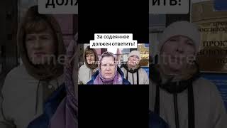 Губернатора Новосибирска в отставку!