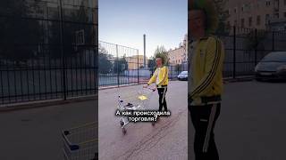 Как раньше покупали товары без ценников?