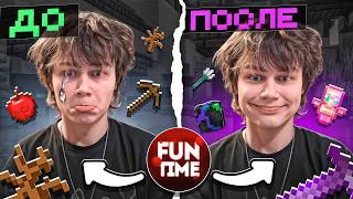 С НУЛЯ ДО Высот БЕЗ ЧИТОВ на АНАРХИИ 1.21 в Начале Вайпа - Майнкрафт Фантайм