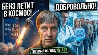 Будет то, о чём предупреждал