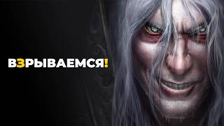 [СТРИМ] Стыдно, но попробуем. Мультиплеер WarCraft 3 Reforged