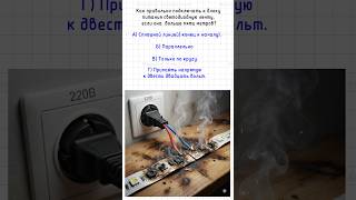 Небольшая викторина для вас