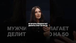 Карина Истомина об отношениях #психология #отношения #отношенияссобой