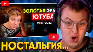 ПЯТЁРКА СМОТРИТ: Пик Контента по Майнкрафту - Лига Кубизма