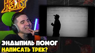 HLOY — ARTIST (КЛИП) | Реакция и разбор от RapNews