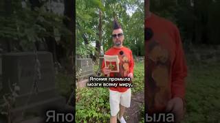 Чёрный пиар начала ХХ в. Могила Ламсдорфа на Смоленском лютеранском кладбище.