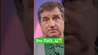 Есть что им сказать?😂 #юмор #интервью #прикол