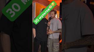 На харизме напишите ему комменты😅 #интервью #юмор #патрики