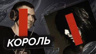 тёмный принц — MILITANTUM | Разбор альбома