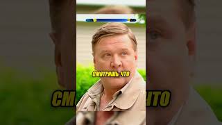 Суслопаров не знал, что перед ним стоит Полковник! 😄