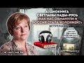 Как нас с 1993 года обездоливали через залоговые аукционы.