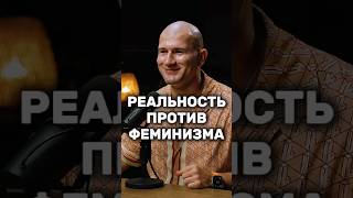 Весь их уют держится на невидимом мужском труде. | Андрей Лукин | #андрейлукин
