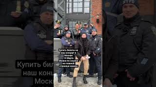 Гэнгста и Копы Совместный концерт в Москве 14 Марта D'yadya J.i. Julia Bura Nake Soul