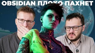 Дно ролевого жанра. OBSIDIAN - причины провала The Outer Worlds 2 и Avowed