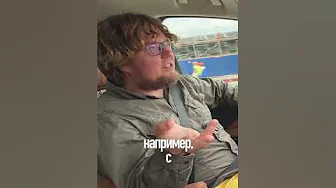 Нам нужен СВОЙ семейный автомобиль