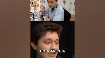 Как шахматист выключается?