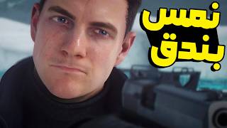 007 First Light #006: سهرة سرية مع العميل المفضوح جيمس بندق