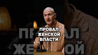 "Их власть всегда пахнет порохом". | Андрей Лукин | #андрейлукин