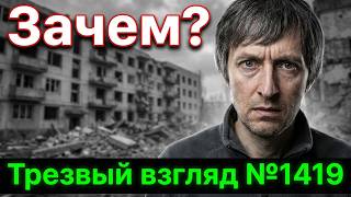 Новые ограничения.  Старобельск.  Зачем?
